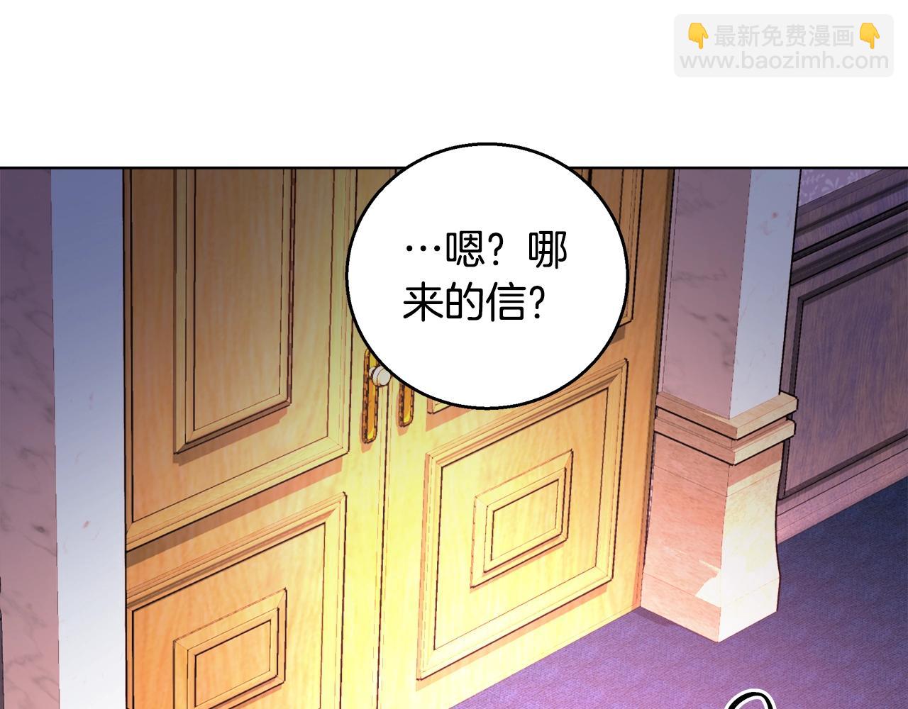 第3话 进度表146