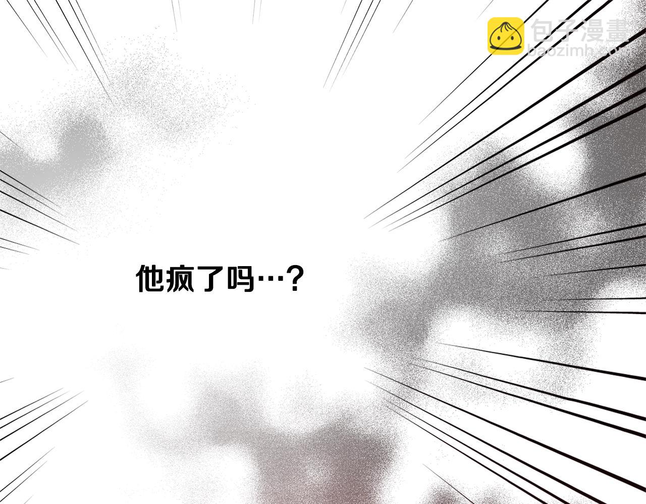 第3话 进度表155