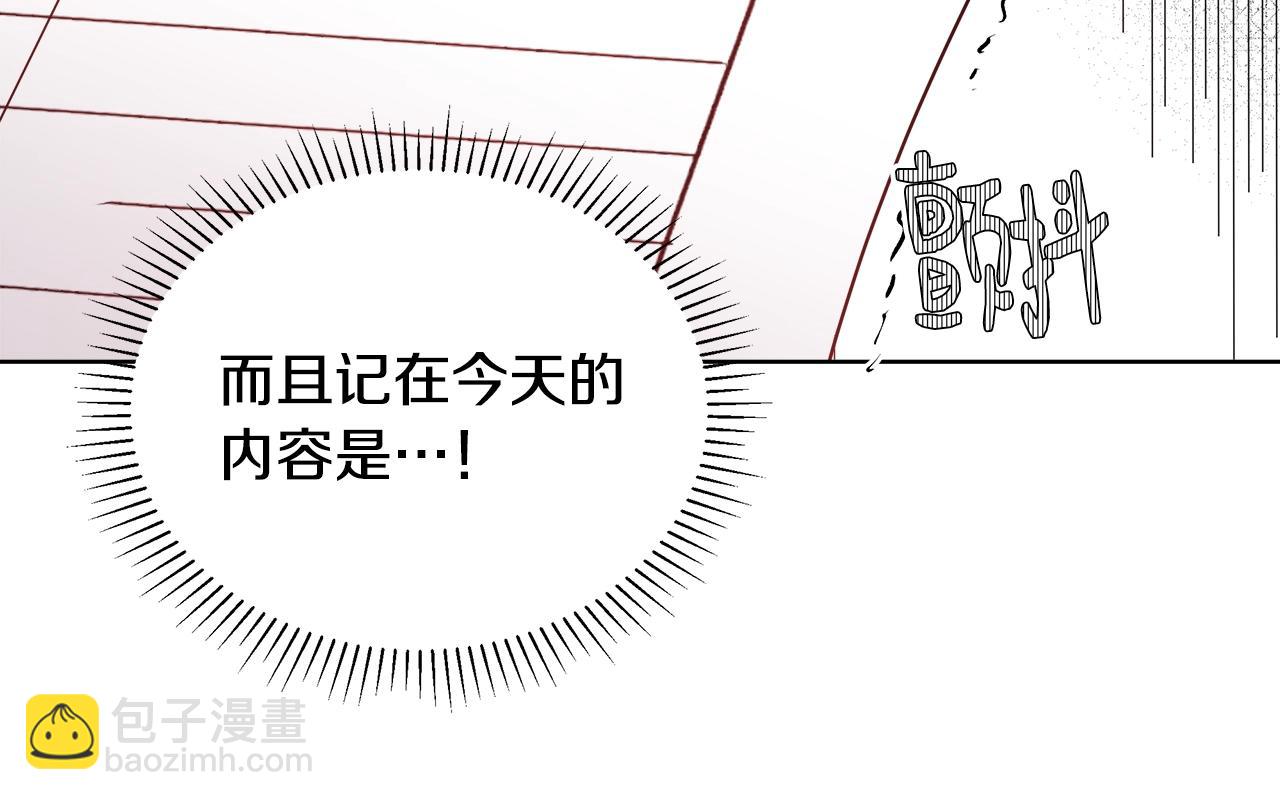 第3话 进度表158