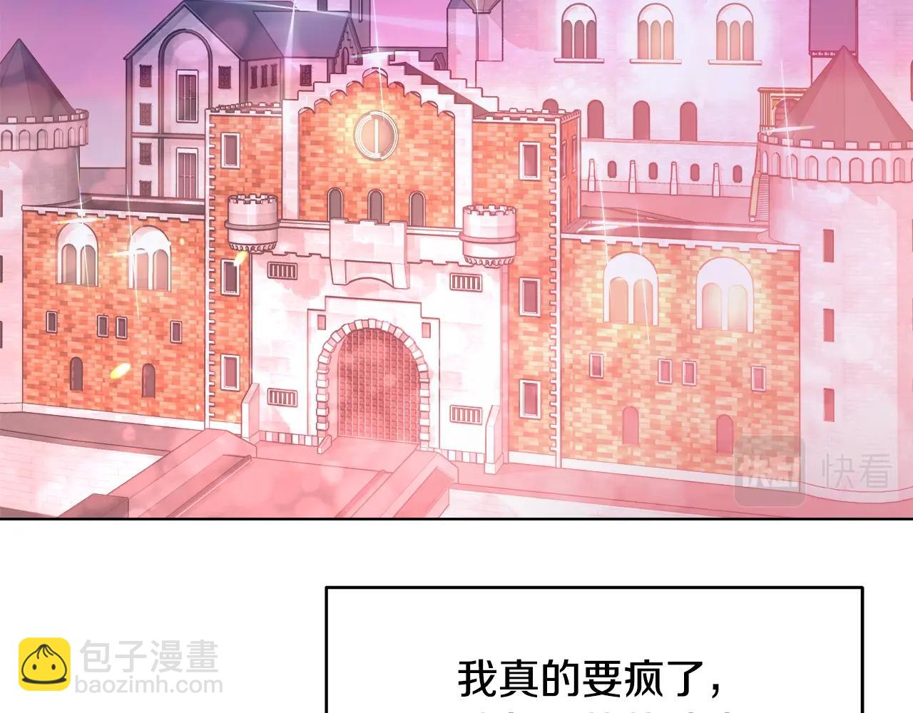 第3话 进度表164