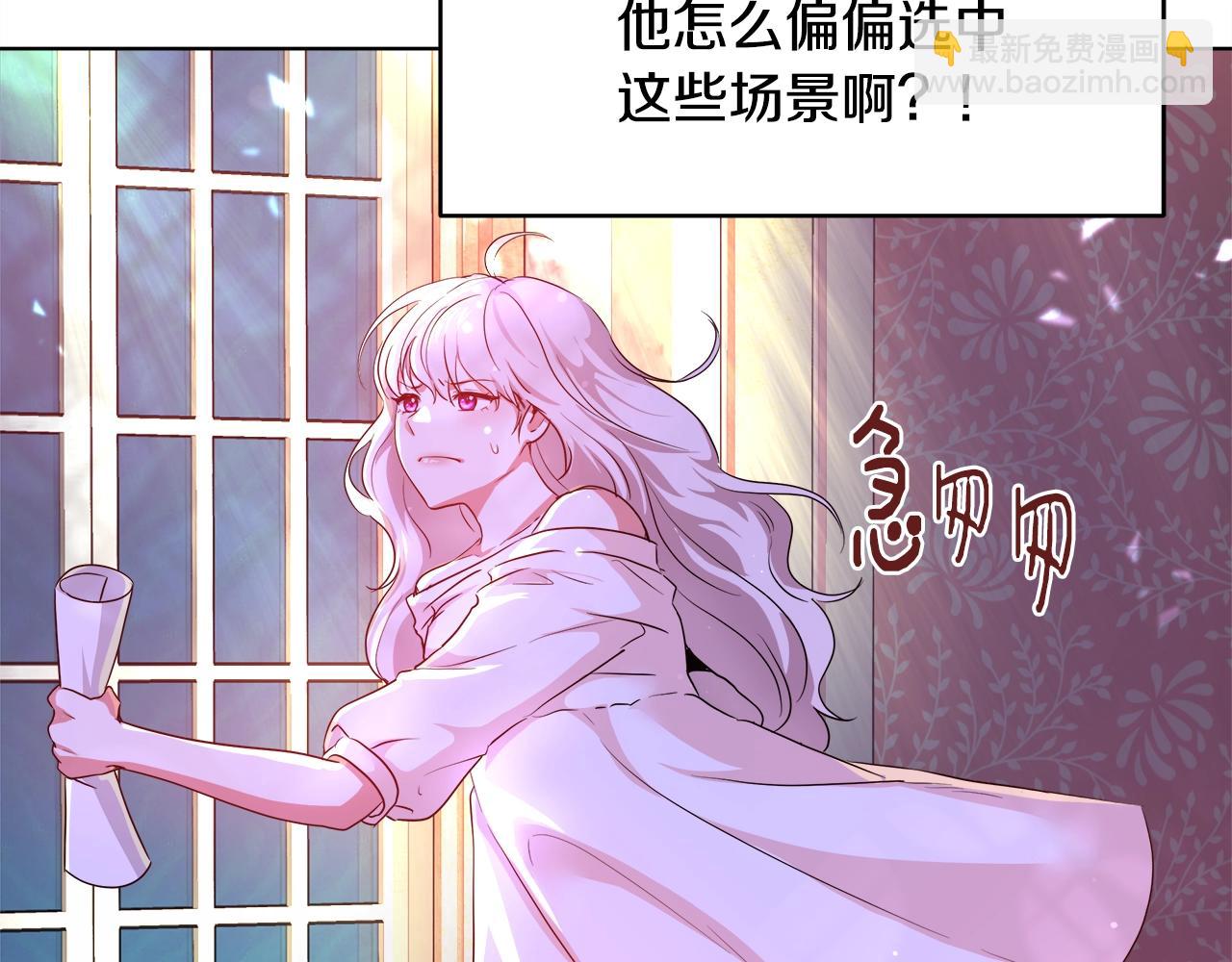 第3话 进度表165
