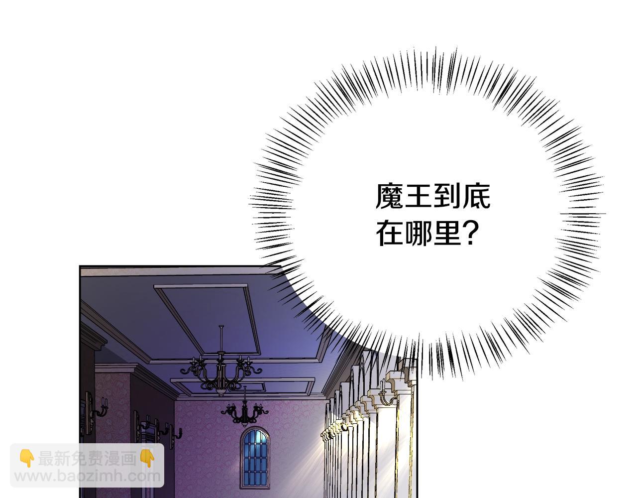第3话 进度表167