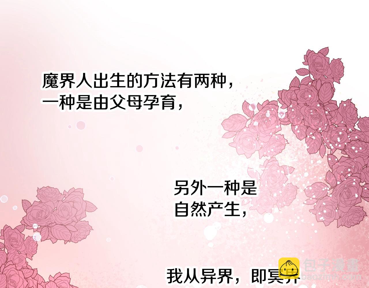 第3话 进度表17