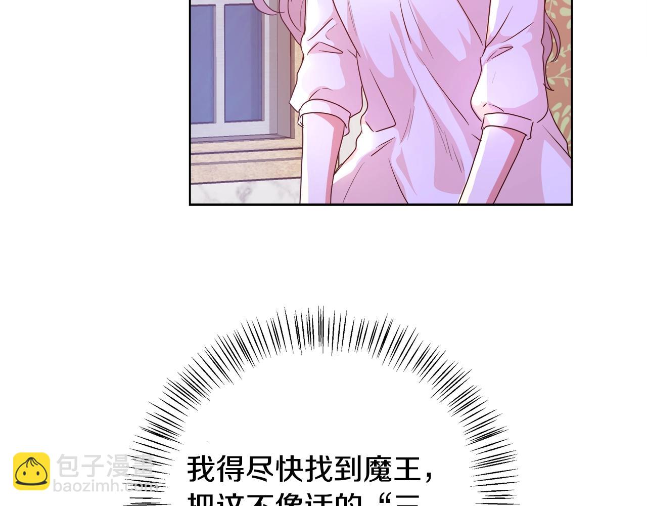 第3话 进度表170