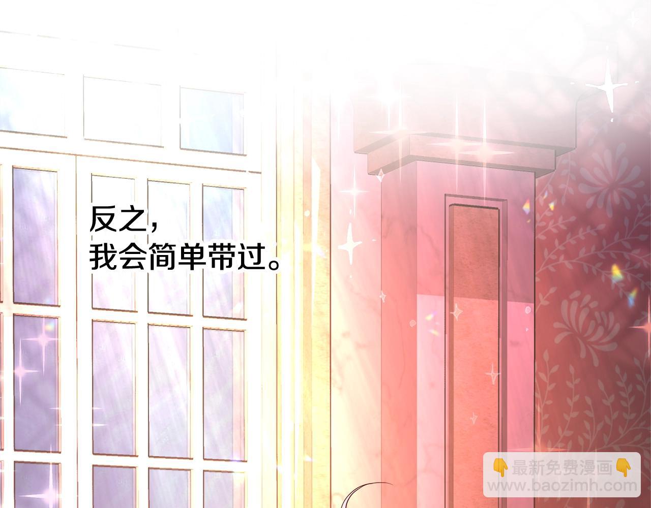 第3话 进度表173