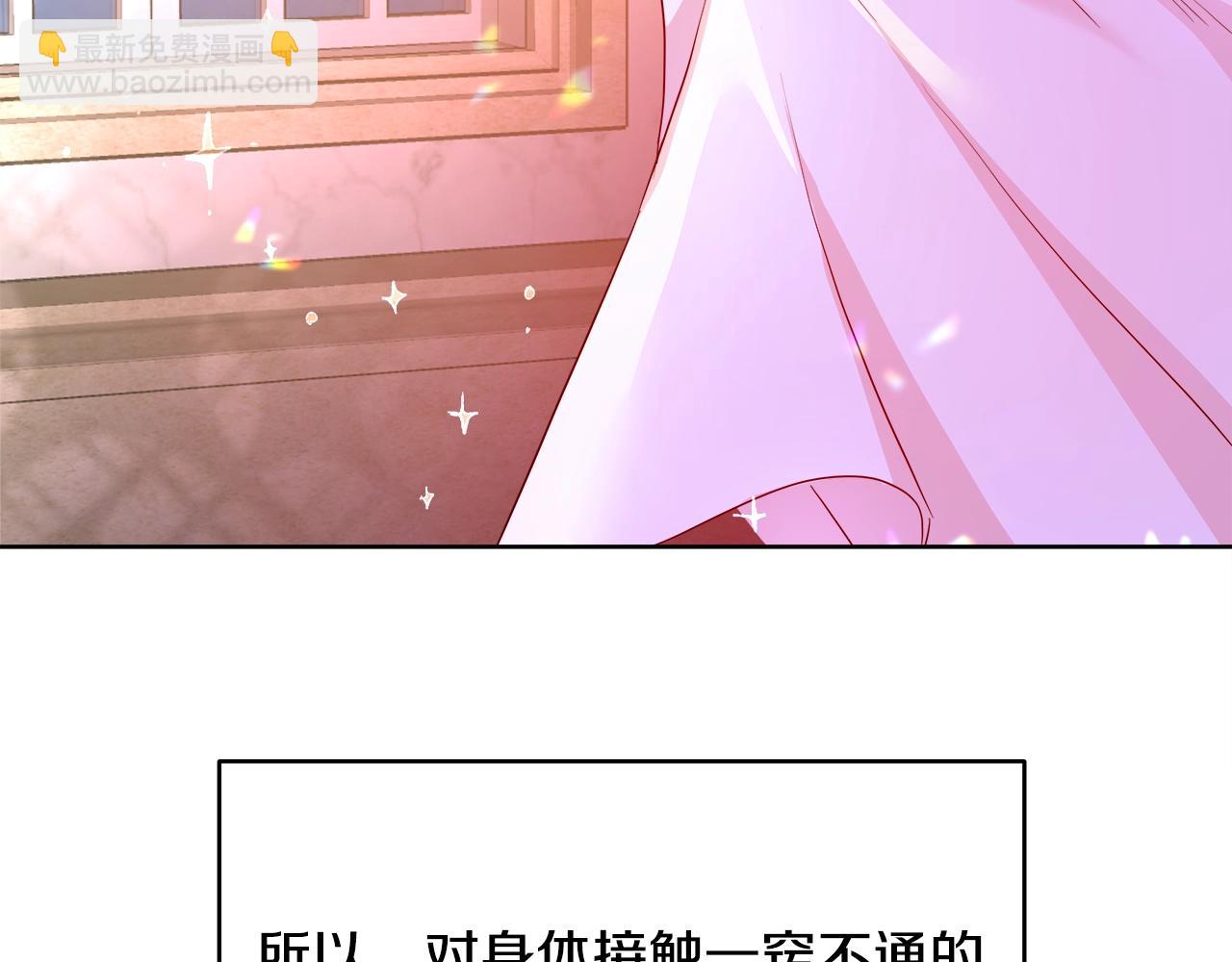 第3话 进度表175