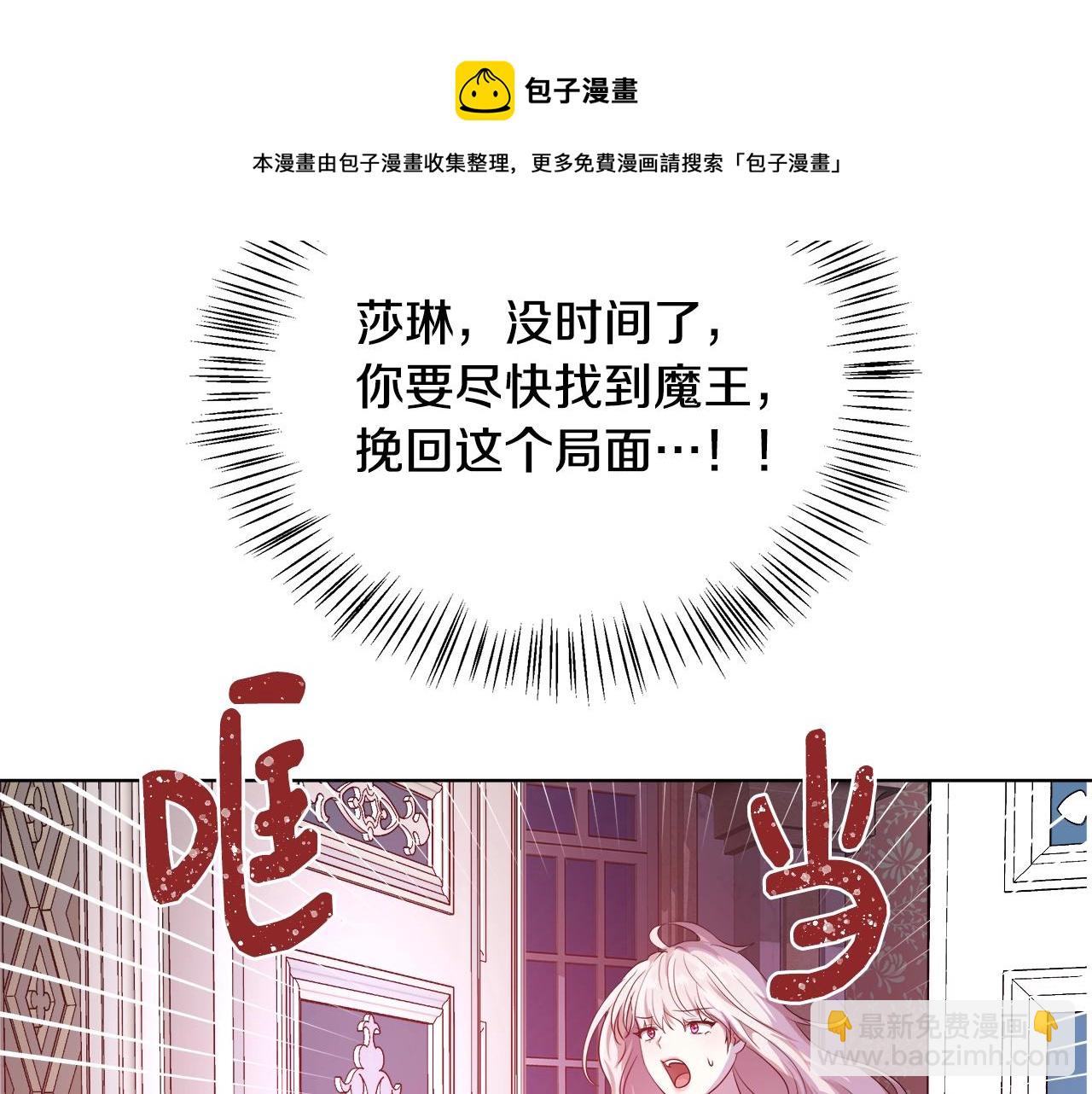 第3话 进度表177