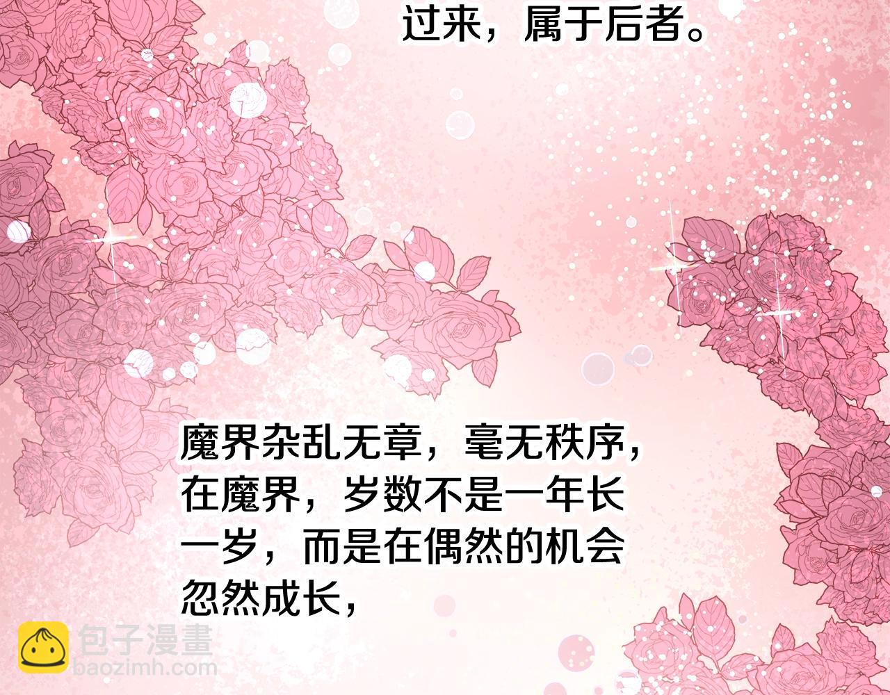 第3话 进度表18