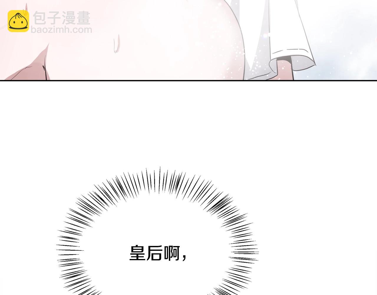 第3话 进度表188