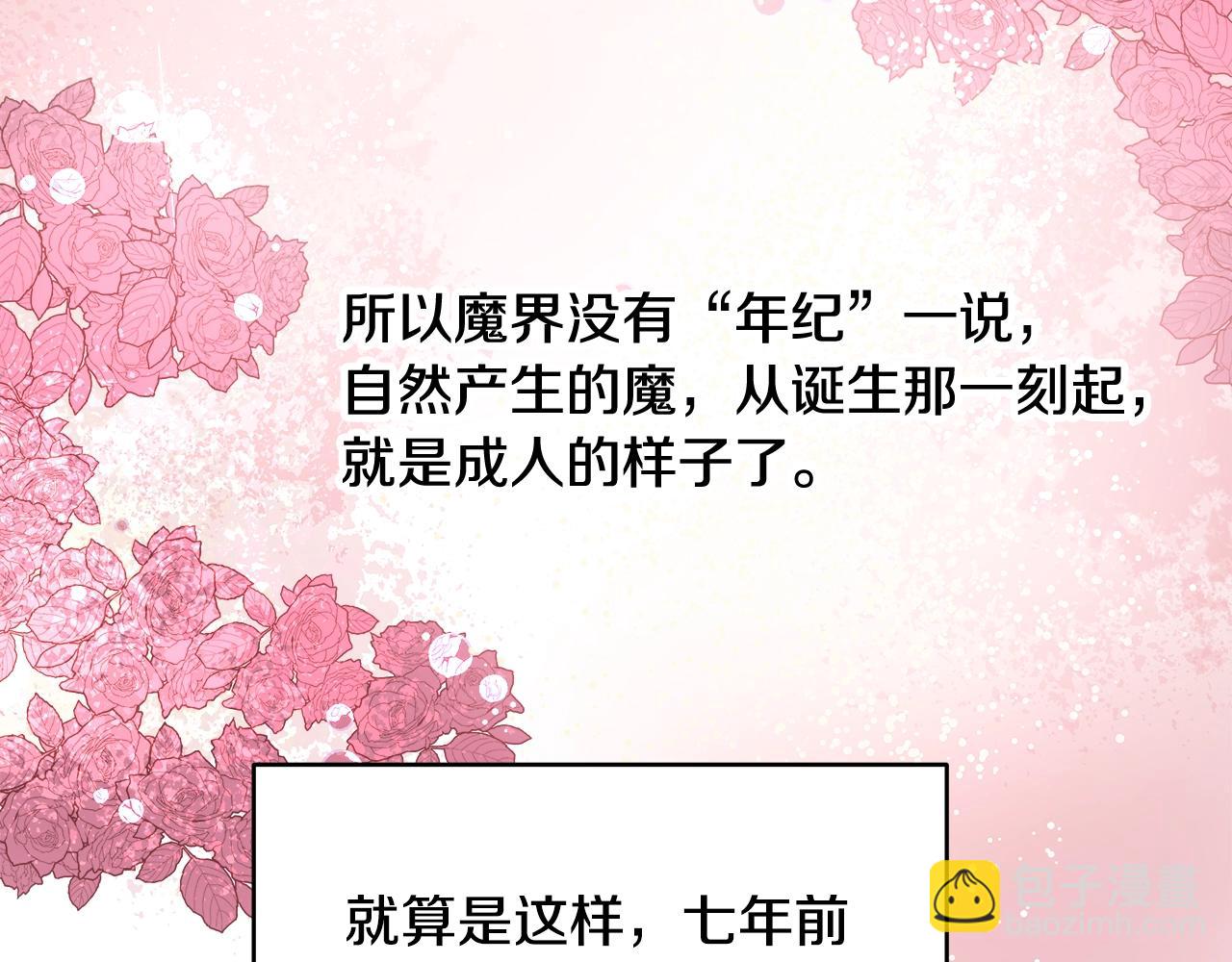第3话 进度表19