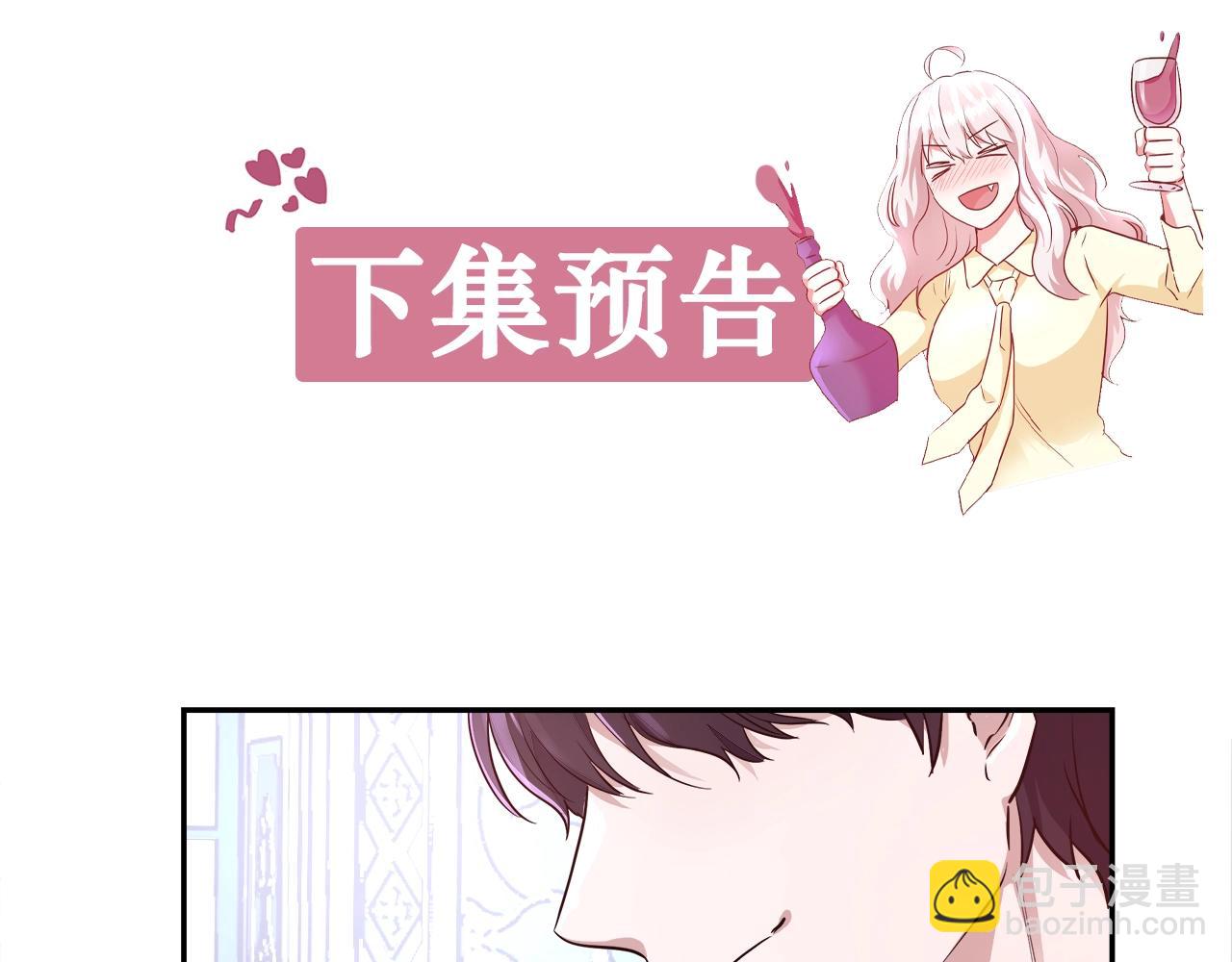 第3话 进度表195