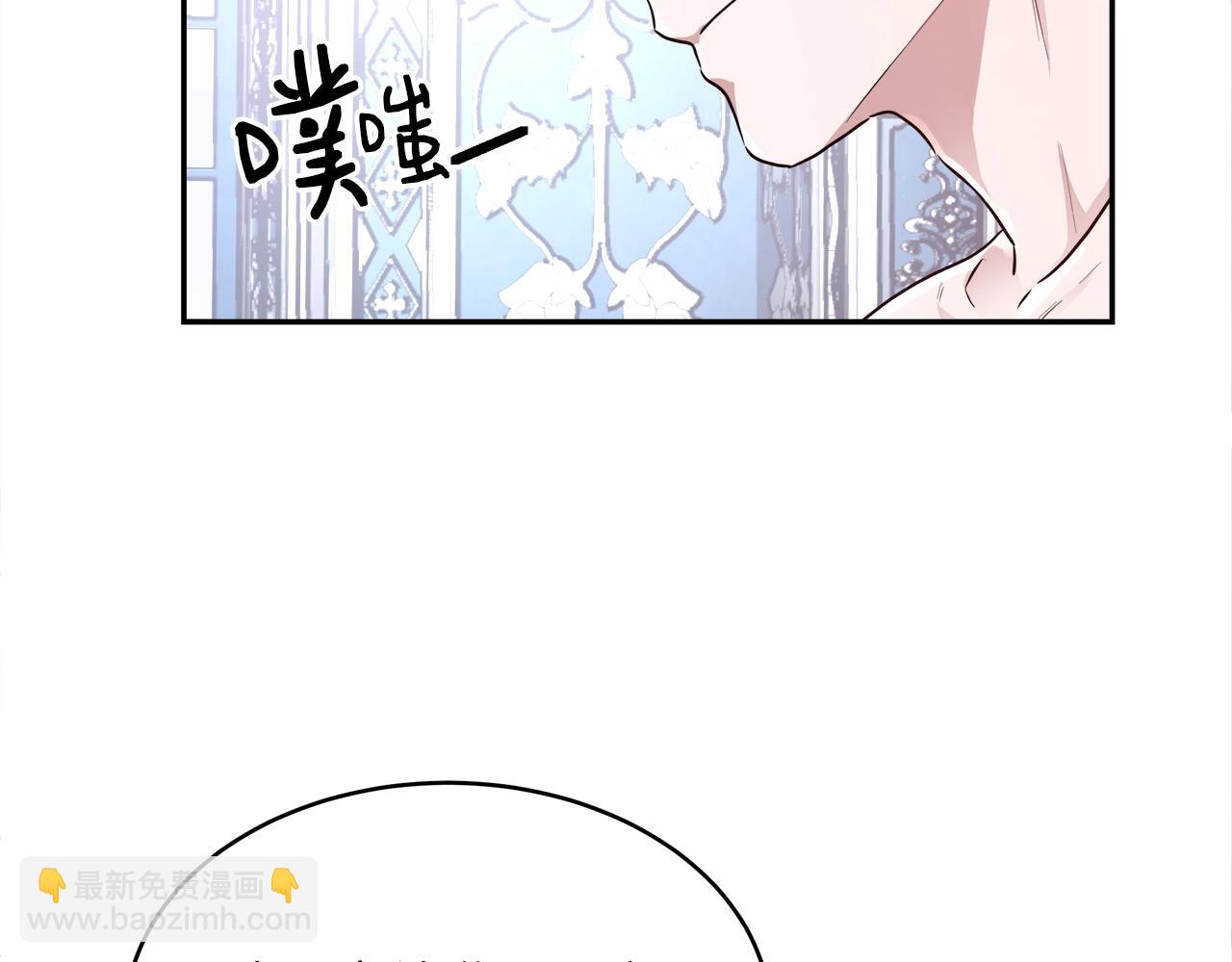 第3话 进度表196