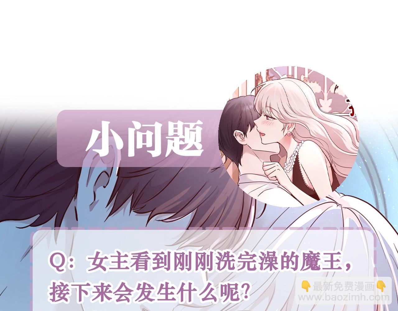 第3话 进度表201