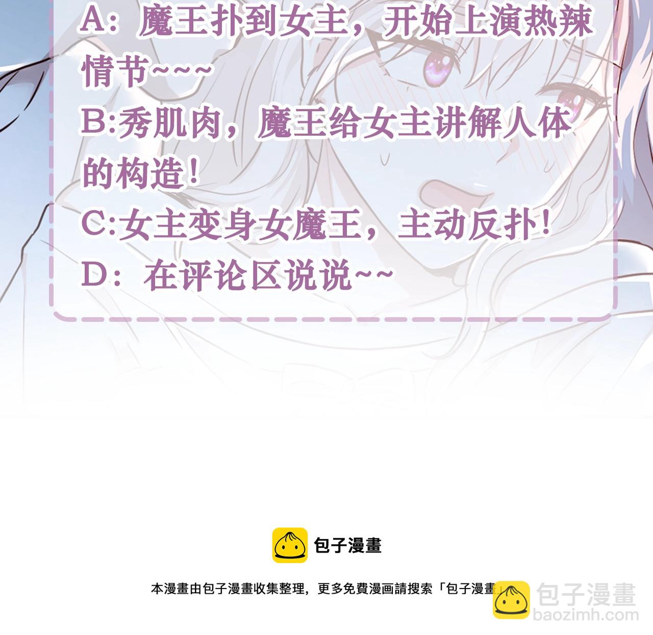 第3话 进度表202
