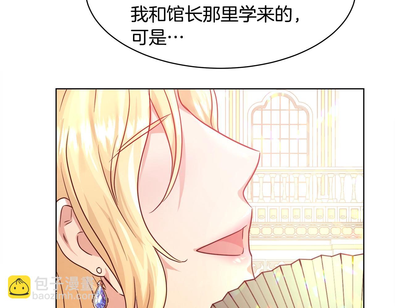 第3话 进度表24