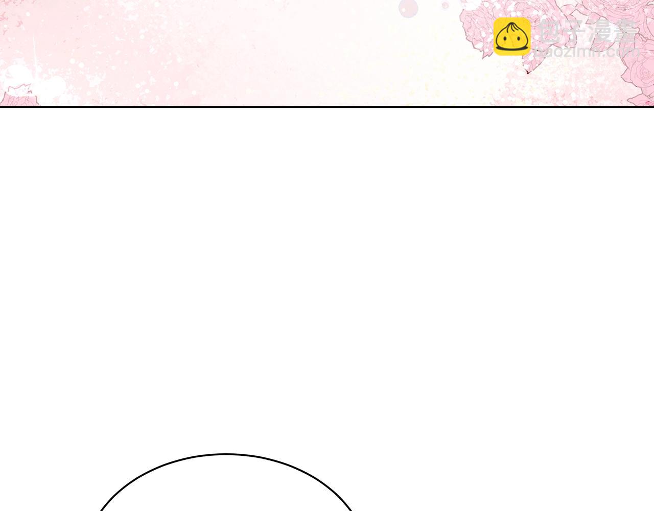 第3话 进度表27