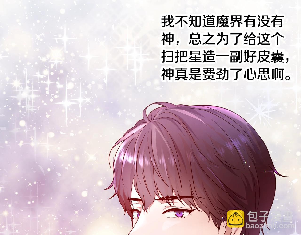 第3话 进度表31