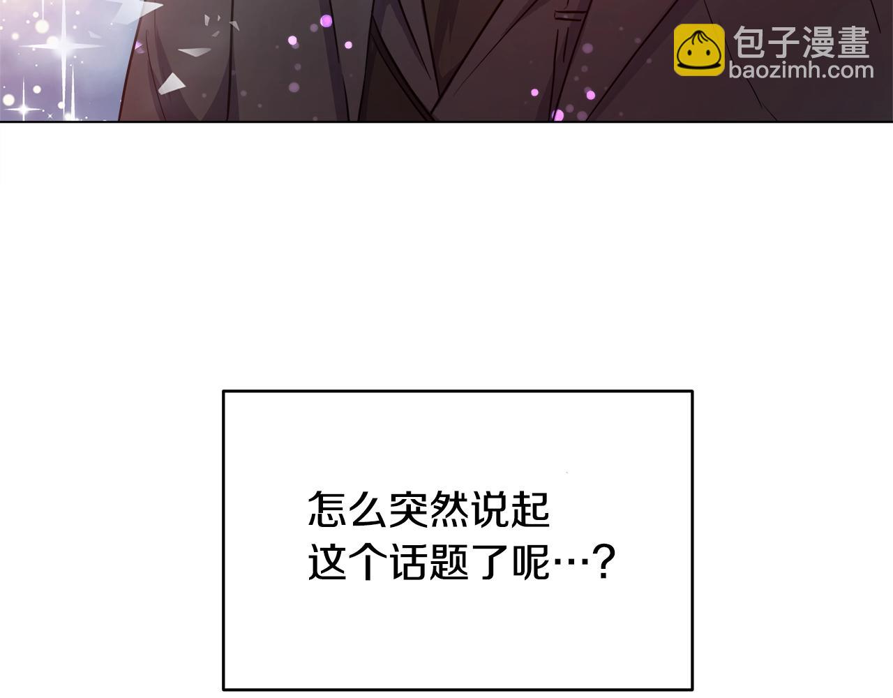 第3话 进度表33