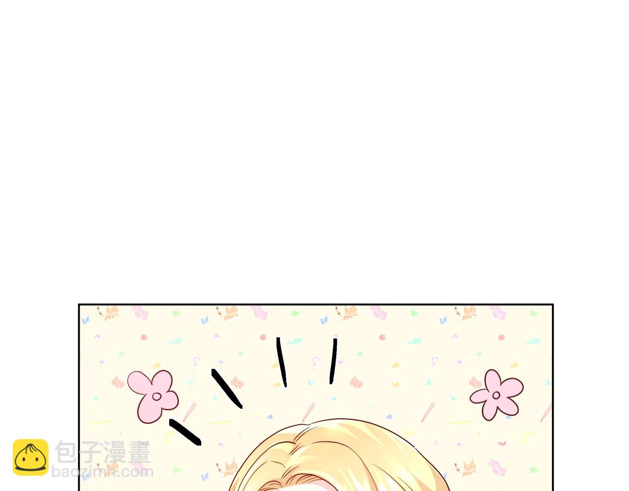 第3话 进度表34