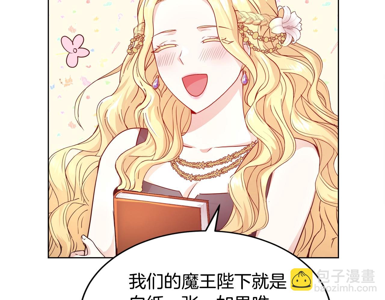 第3话 进度表35