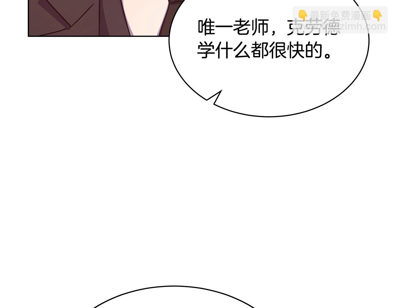 第3话 进度表40