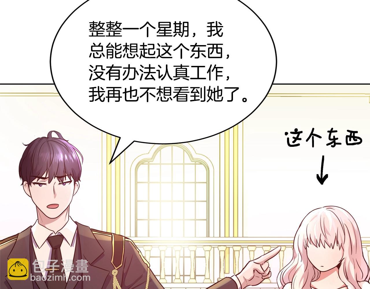 第3话 进度表41