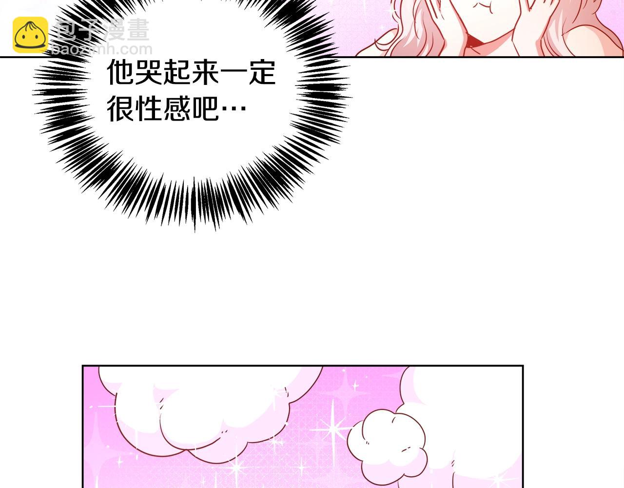 第3话 进度表53