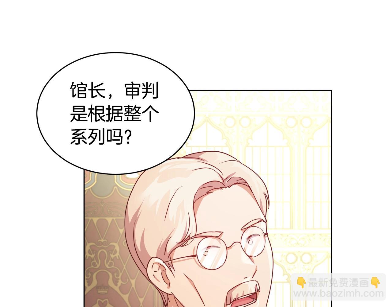 第3话 进度表55