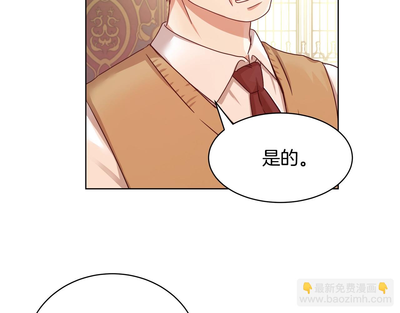 第3话 进度表56