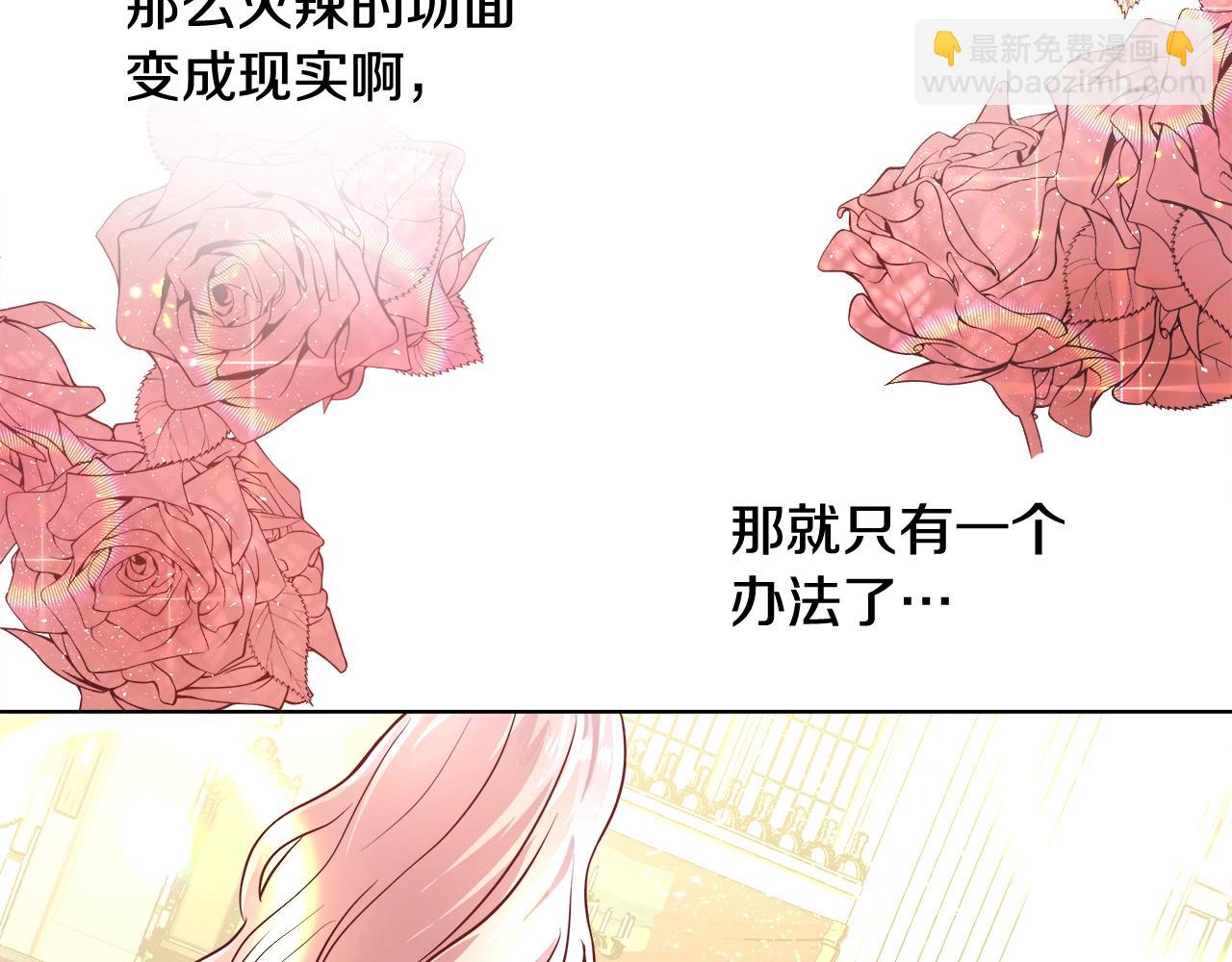 第3话 进度表62