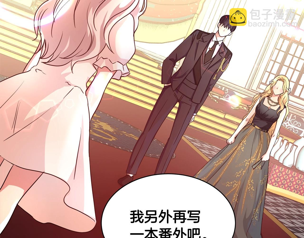 第3话 进度表63