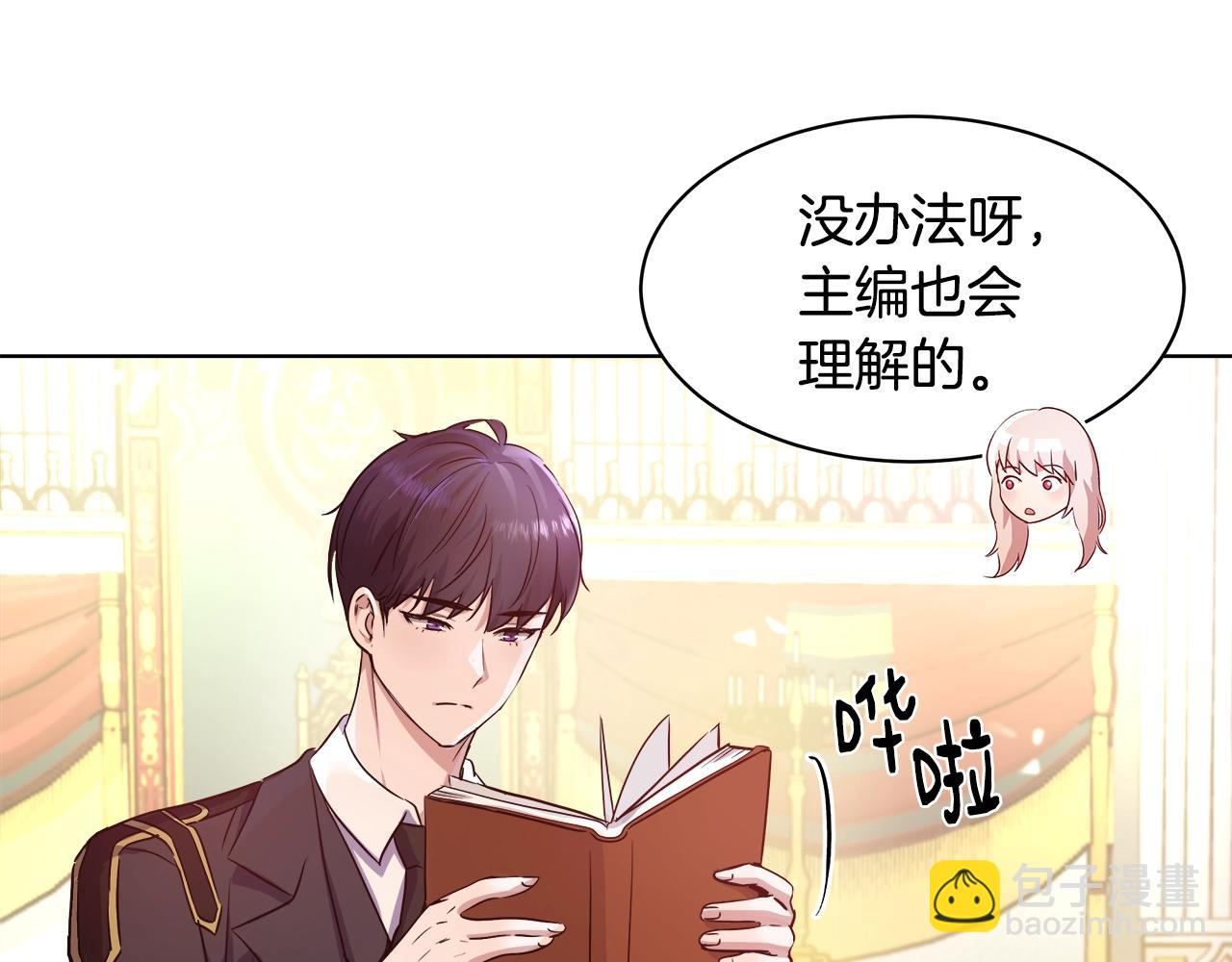 第3话 进度表69