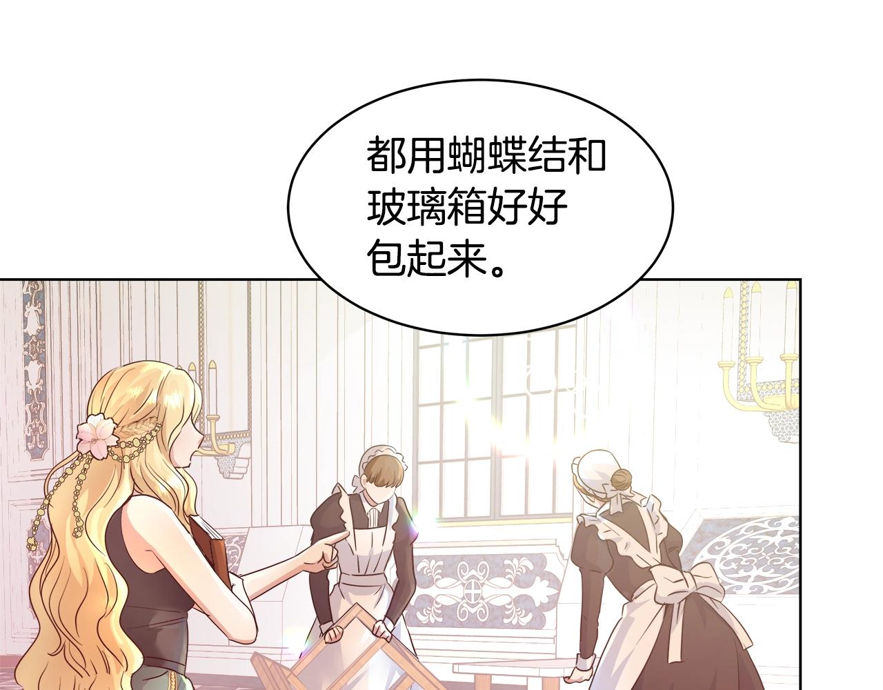 第3话 进度表7