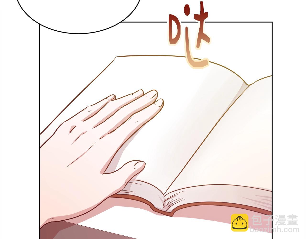 第3话 进度表71