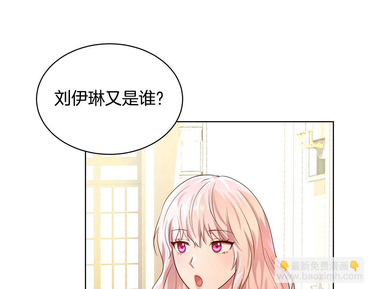 第3话 进度表73