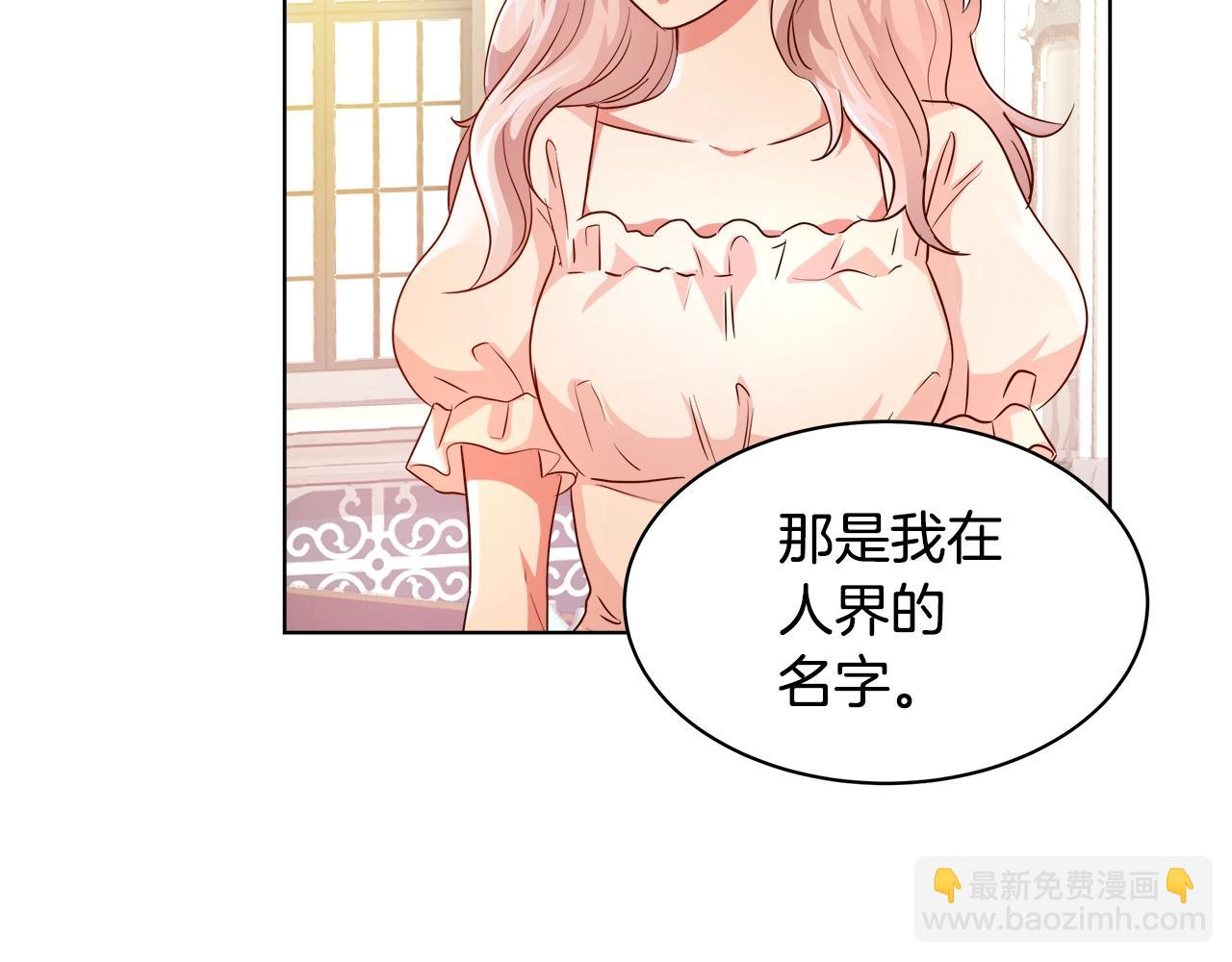 第3话 进度表74