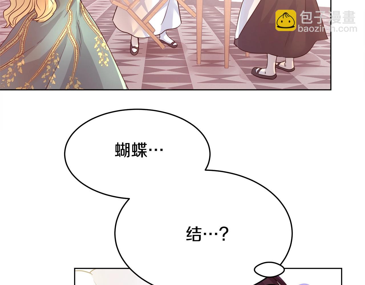 第3话 进度表8