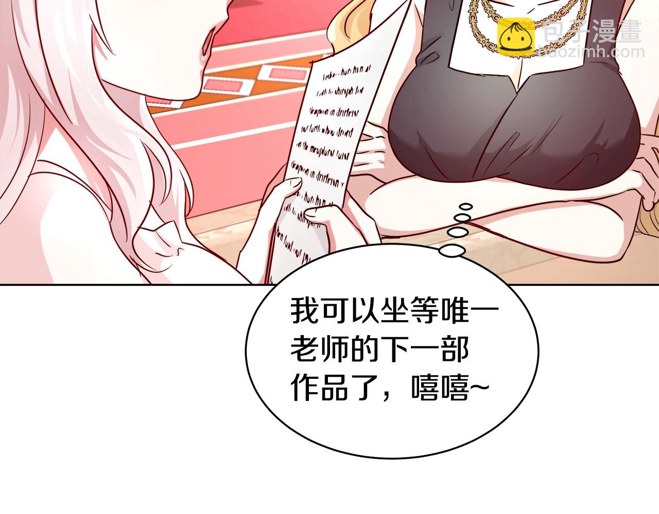 第3话 进度表90