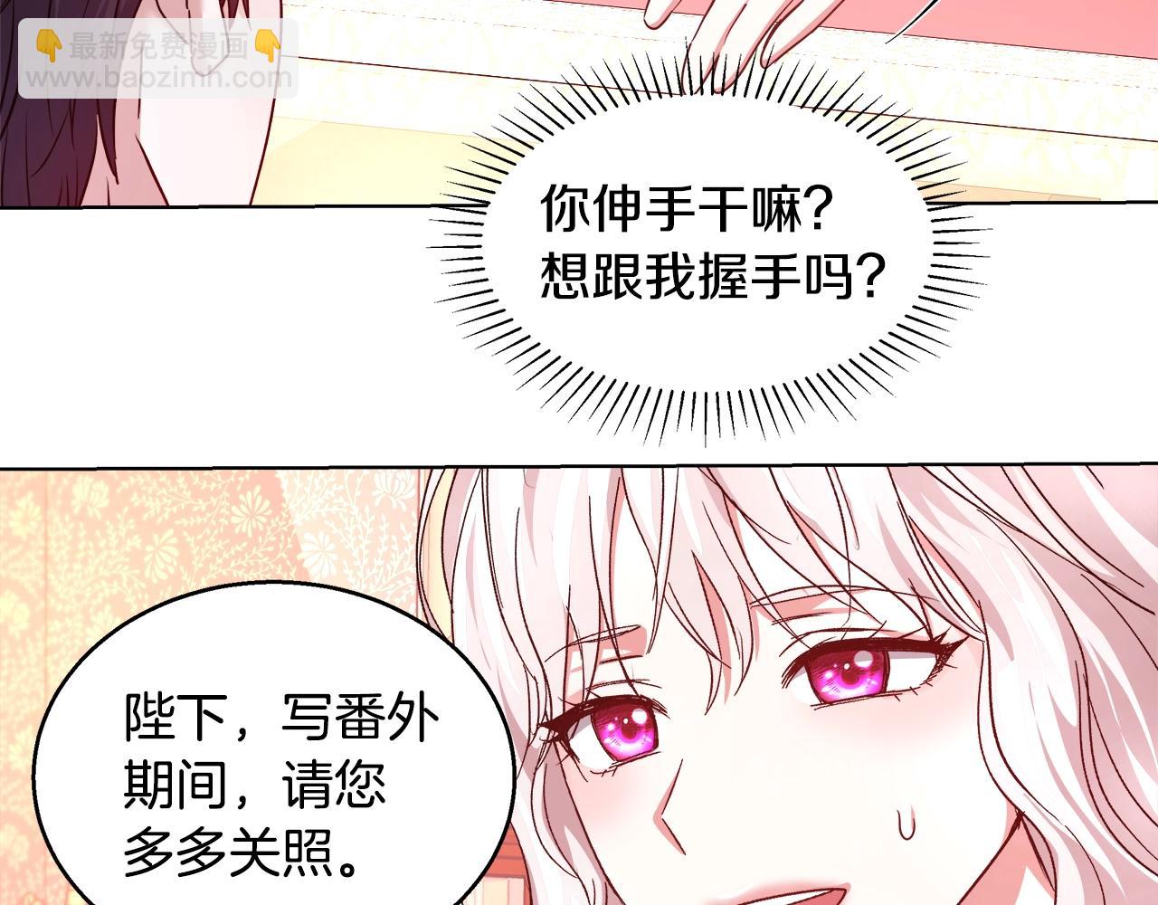 第3话 进度表94