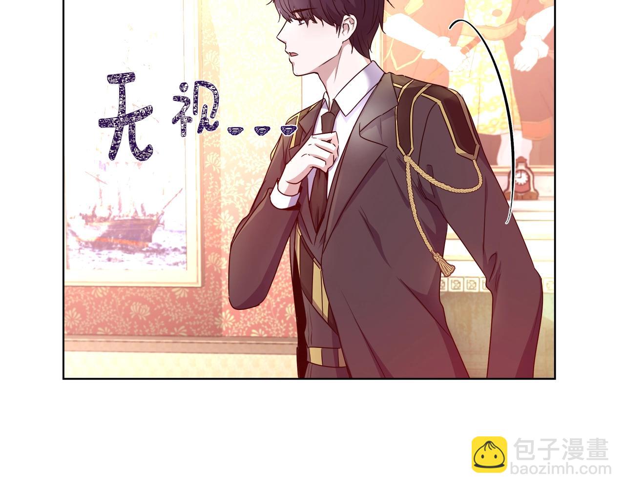 第3话 进度表96