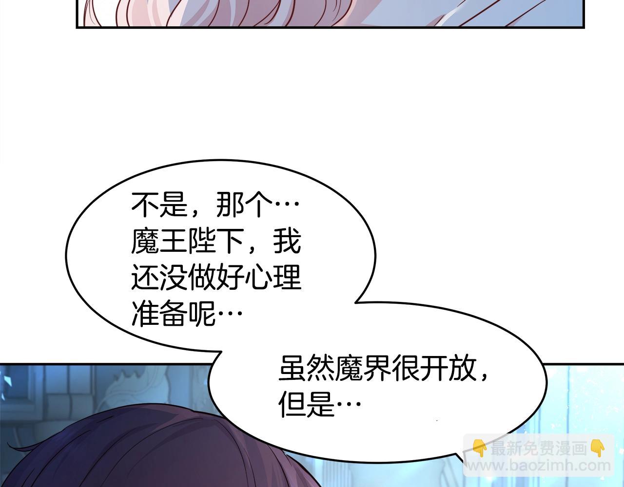 第4话 我想得到你101