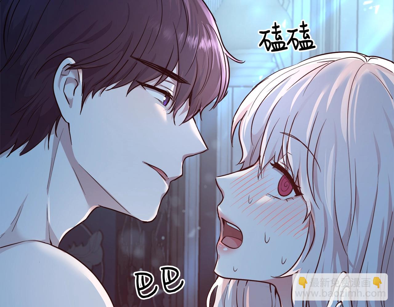 第4话 我想得到你106