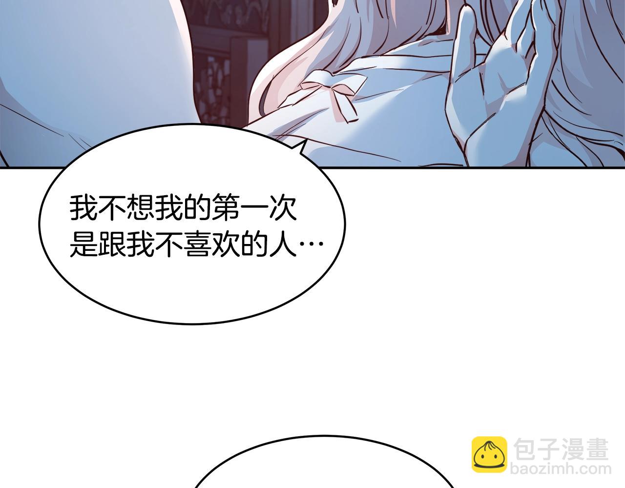 第4话 我想得到你107