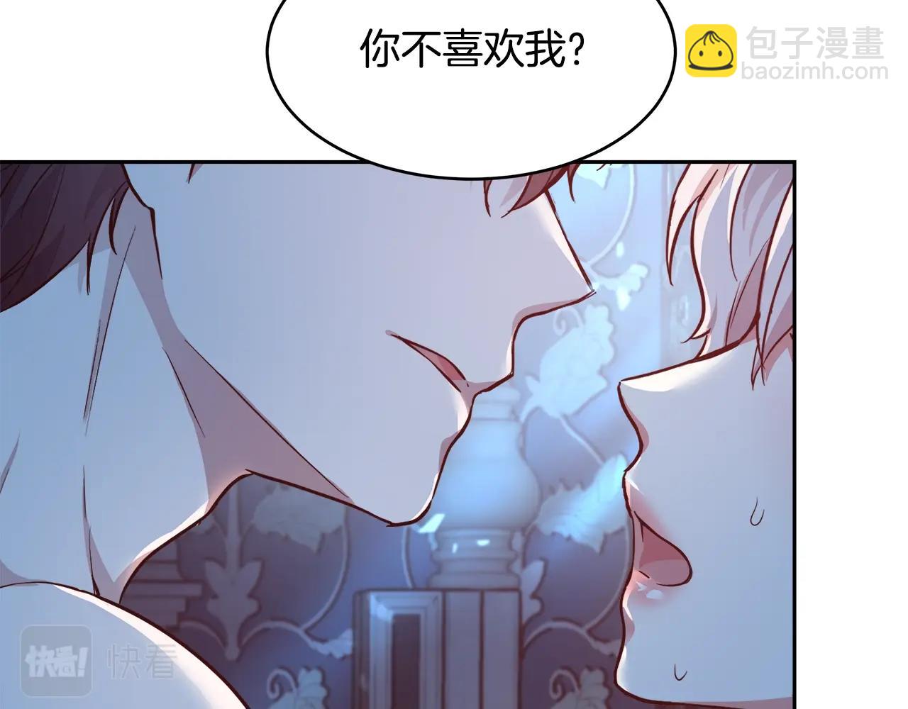 第4话 我想得到你108