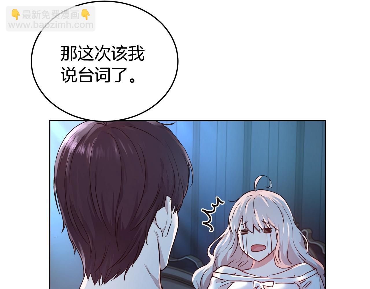 第4话 我想得到你115