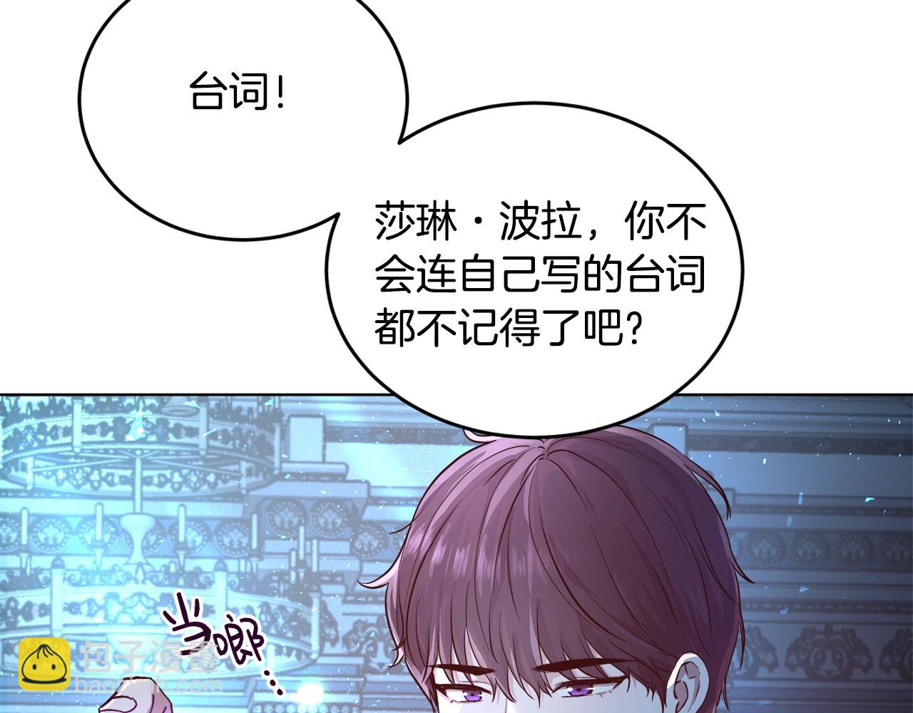 第4话 我想得到你117
