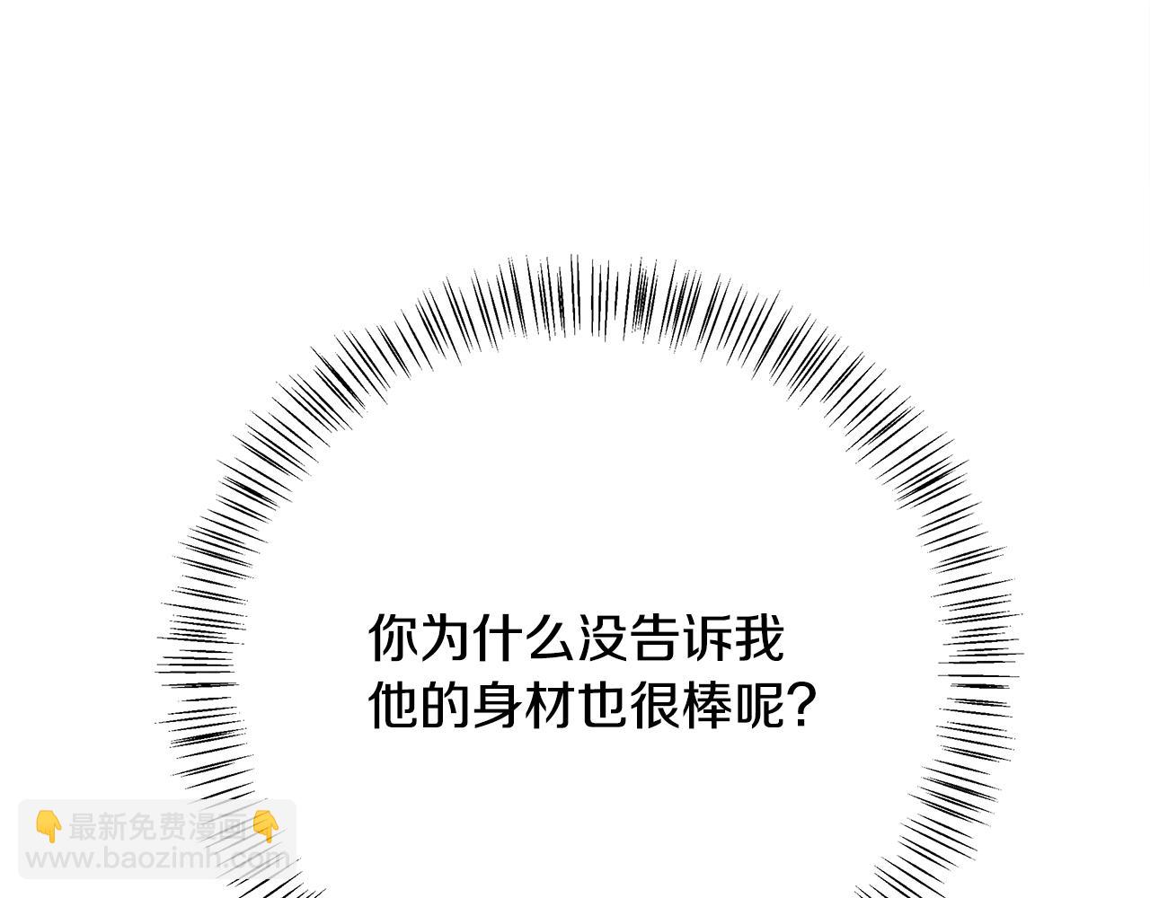 第4话 我想得到你12