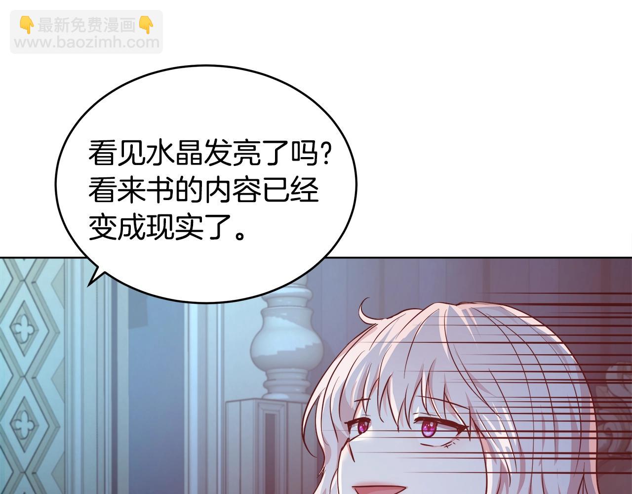 第4话 我想得到你121