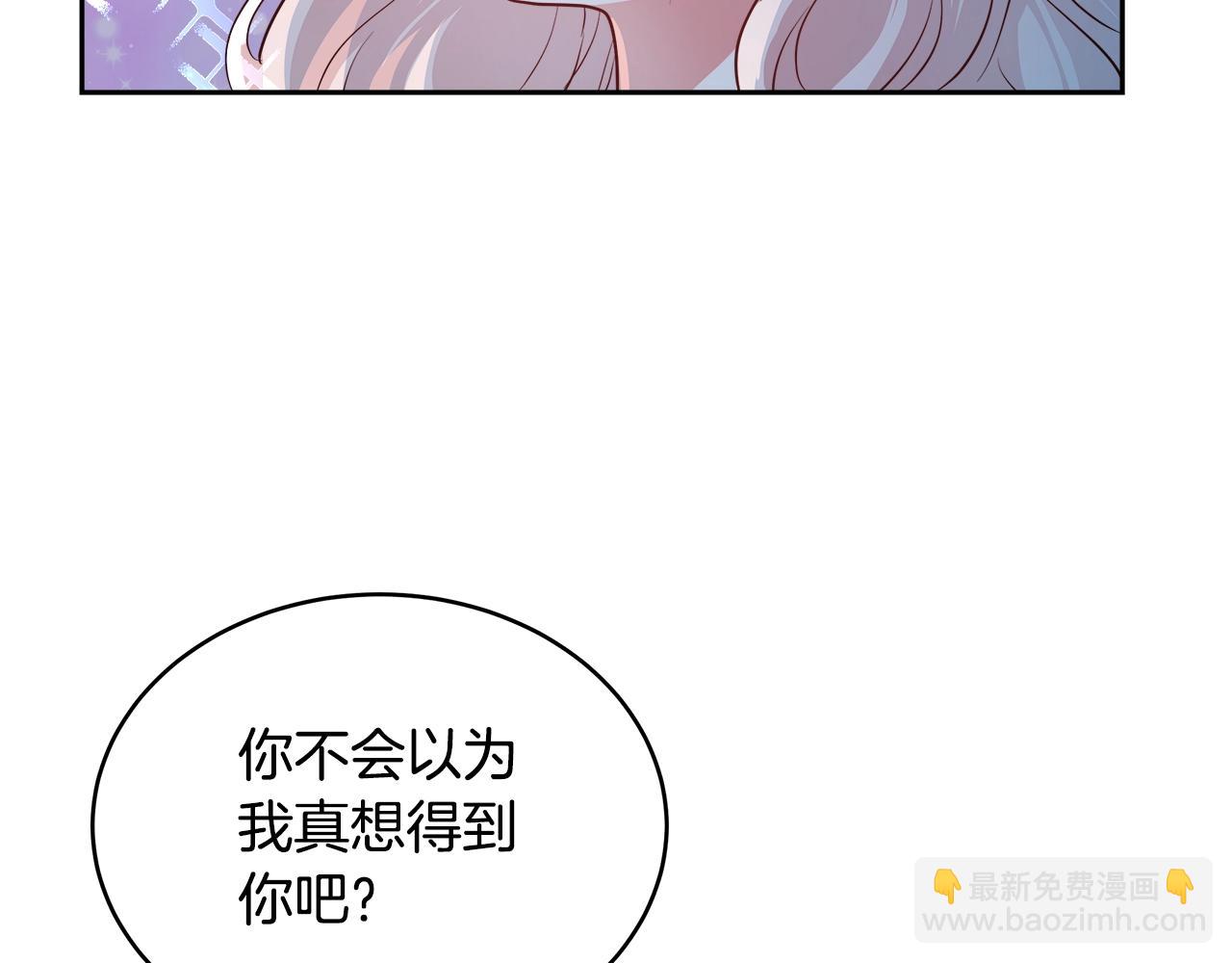 第4话 我想得到你128