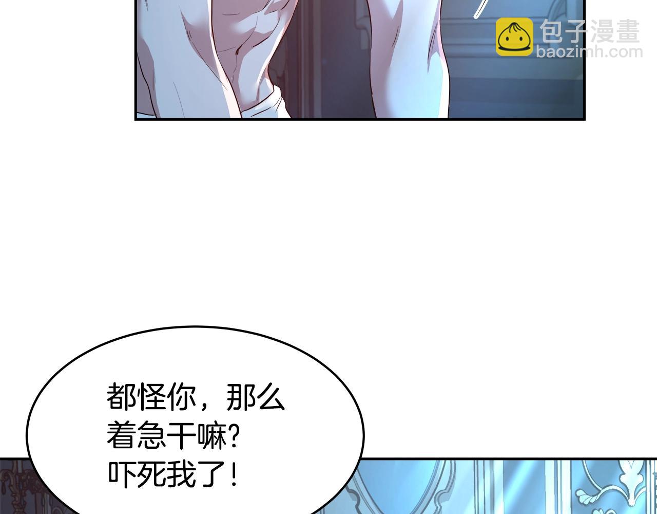 第4话 我想得到你130